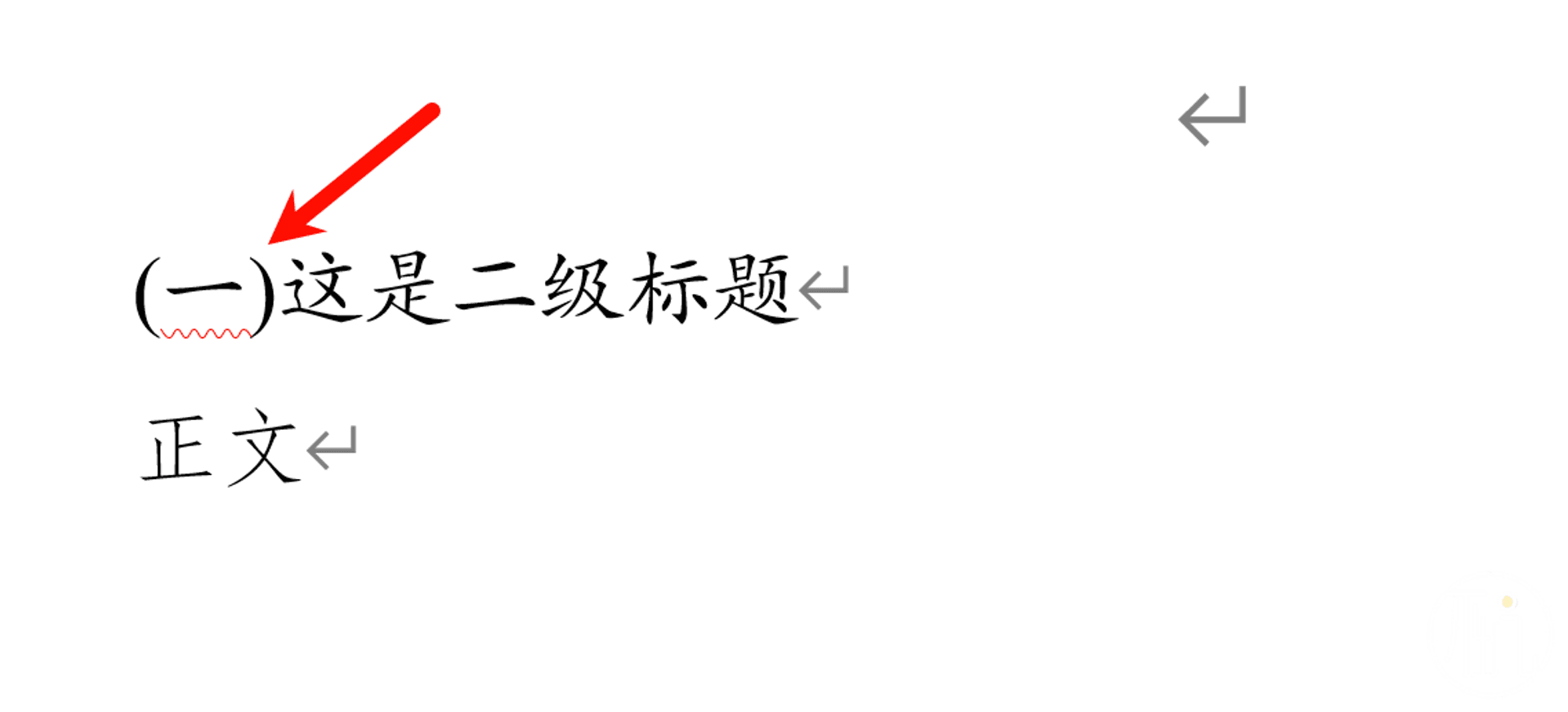 不坑盒子一键修复公众中标题标点不正确的情况