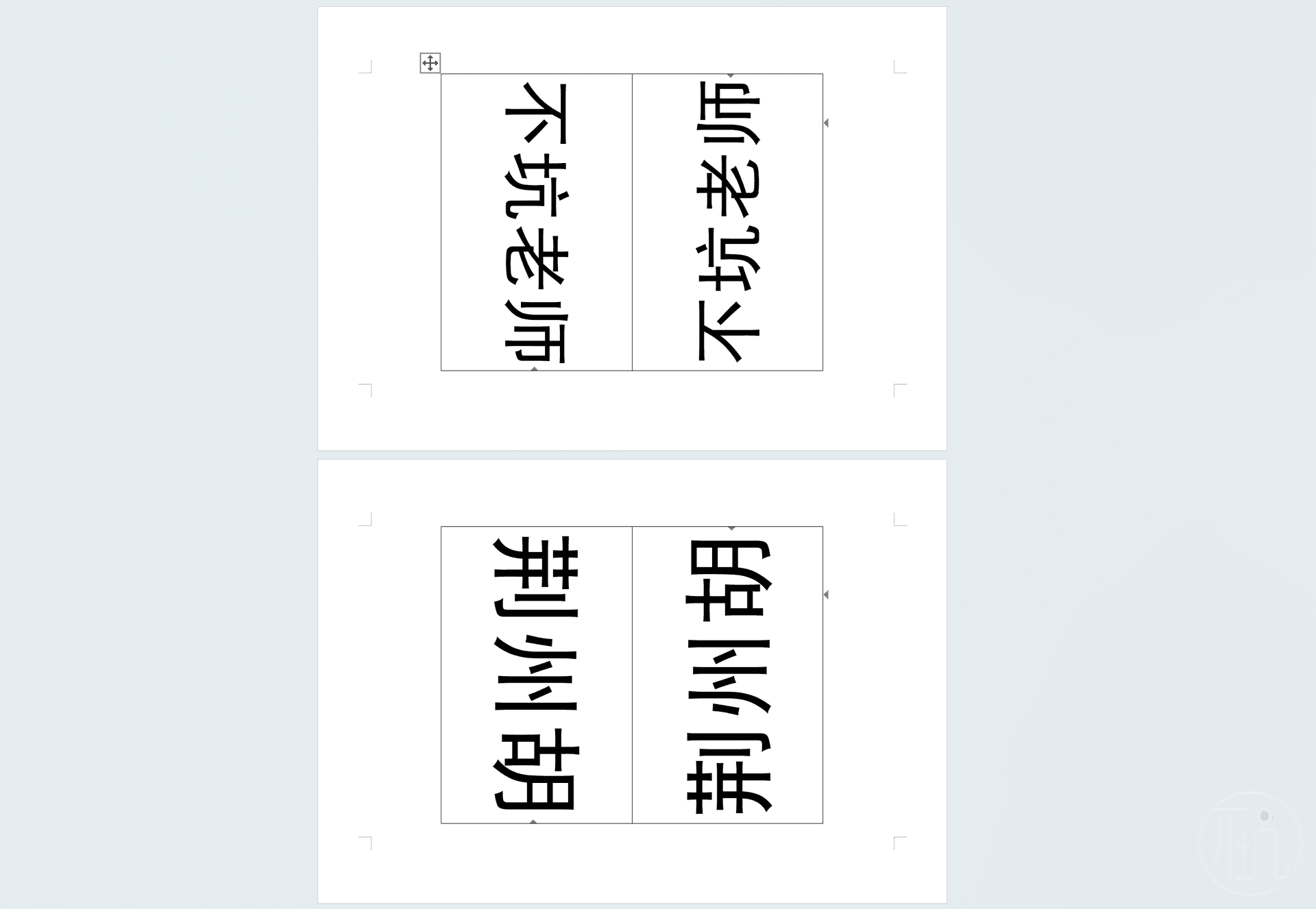 一键生成座牌