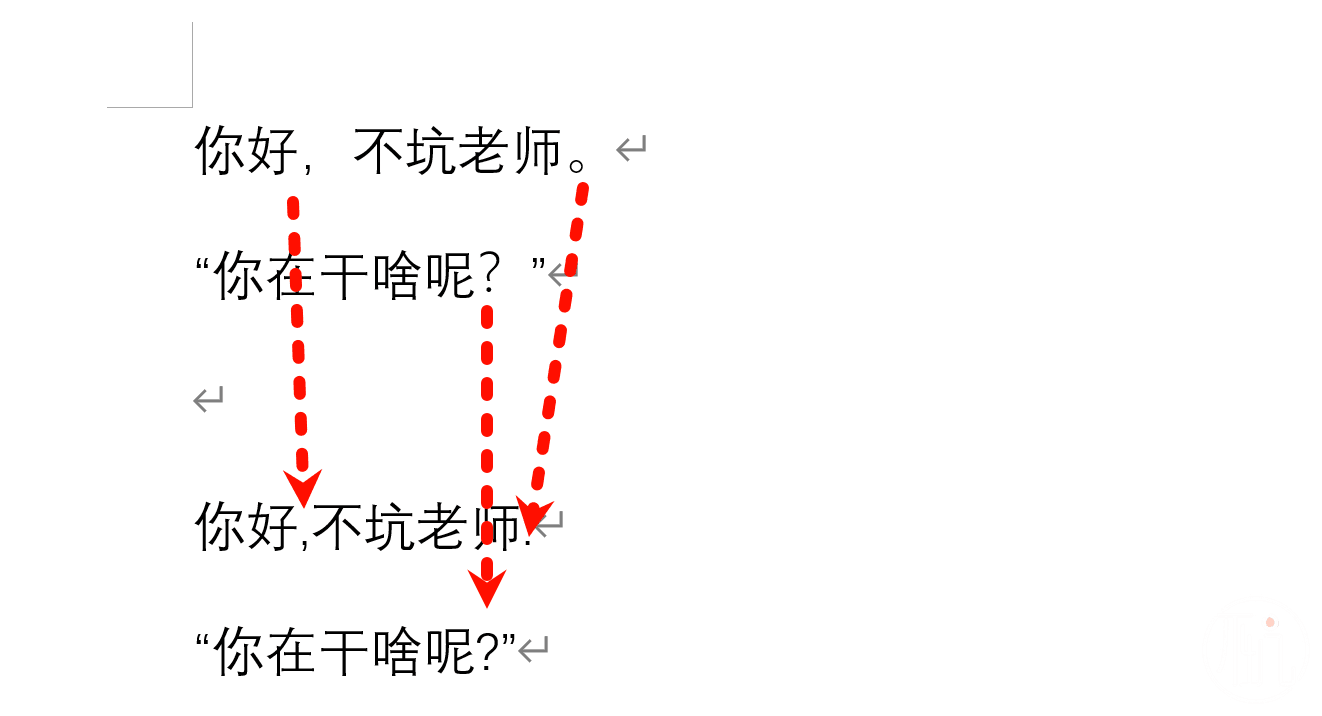 中文标点转为英文标点