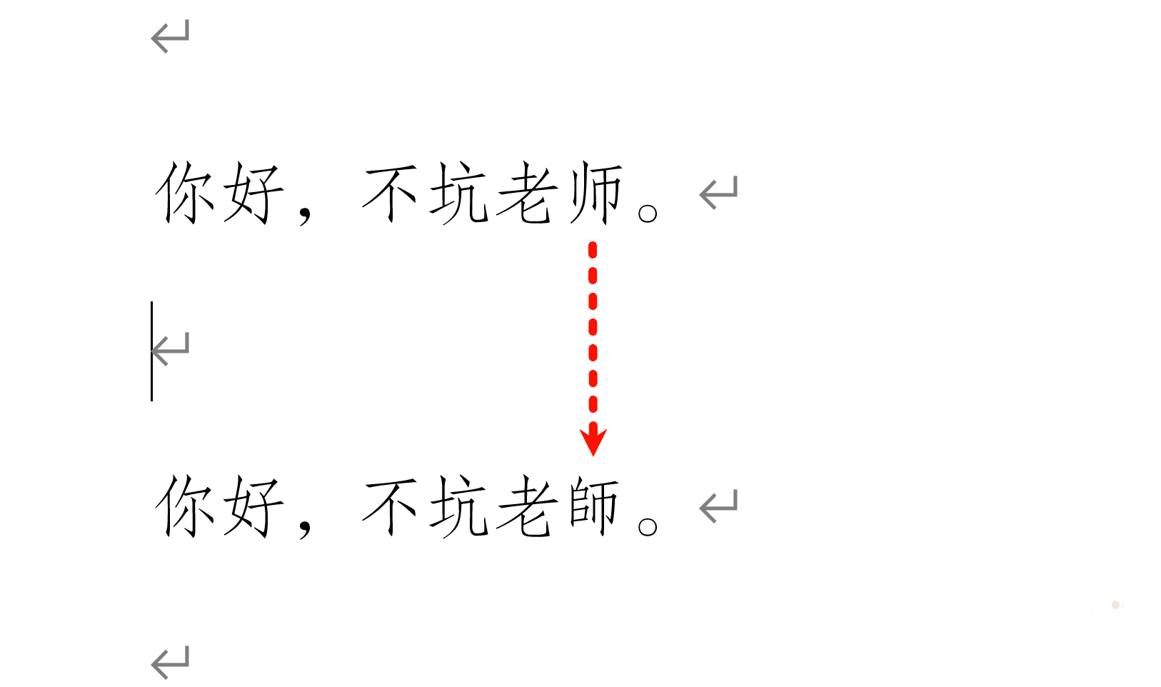 简体字一键转繁体