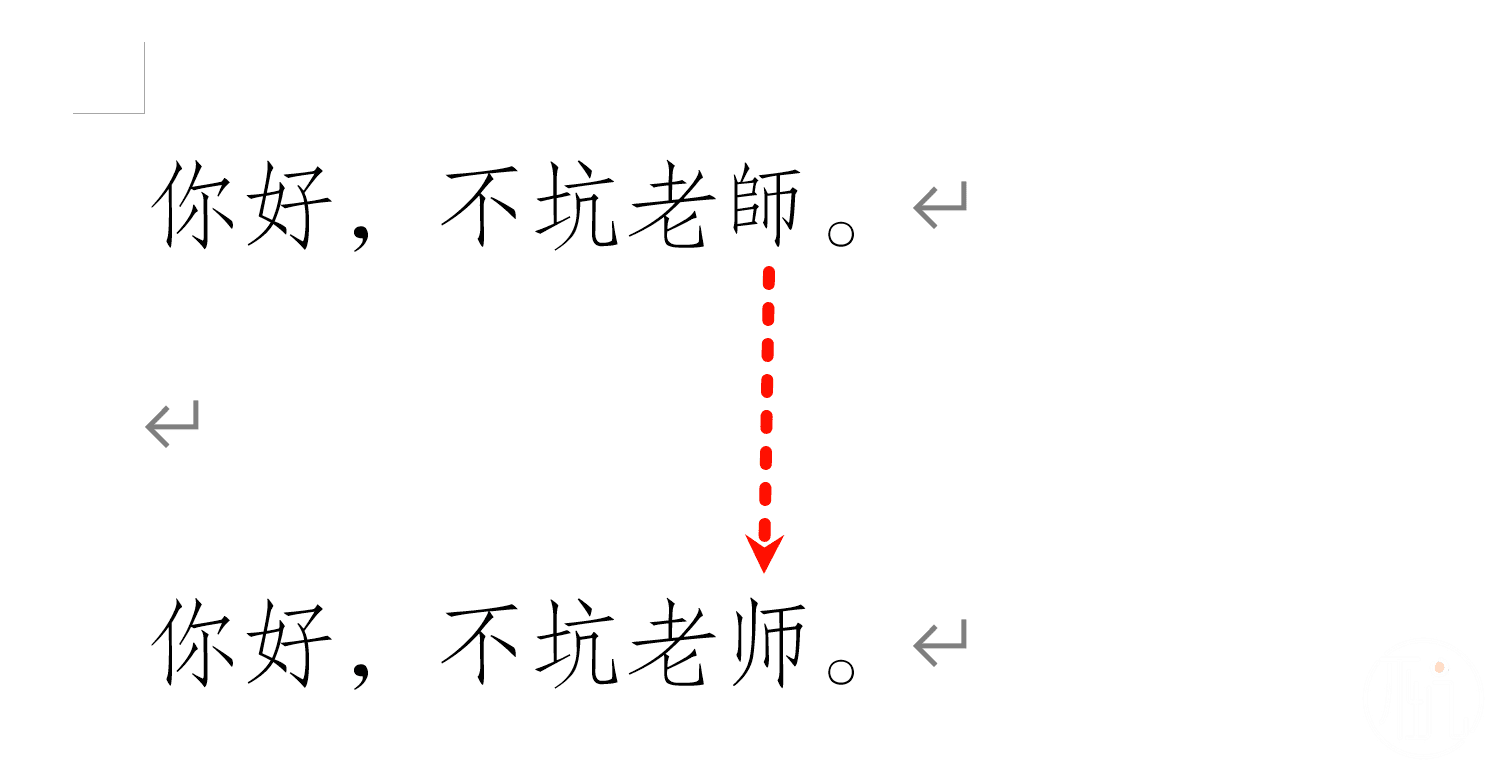 繁体字一键转换为简体字