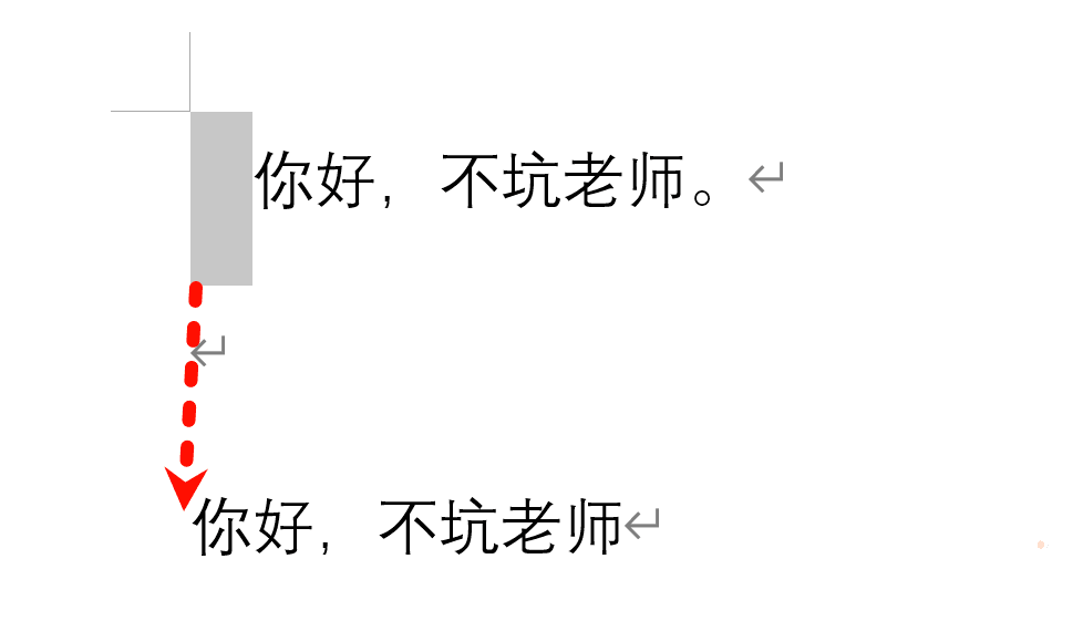 批量删除段落前的空格