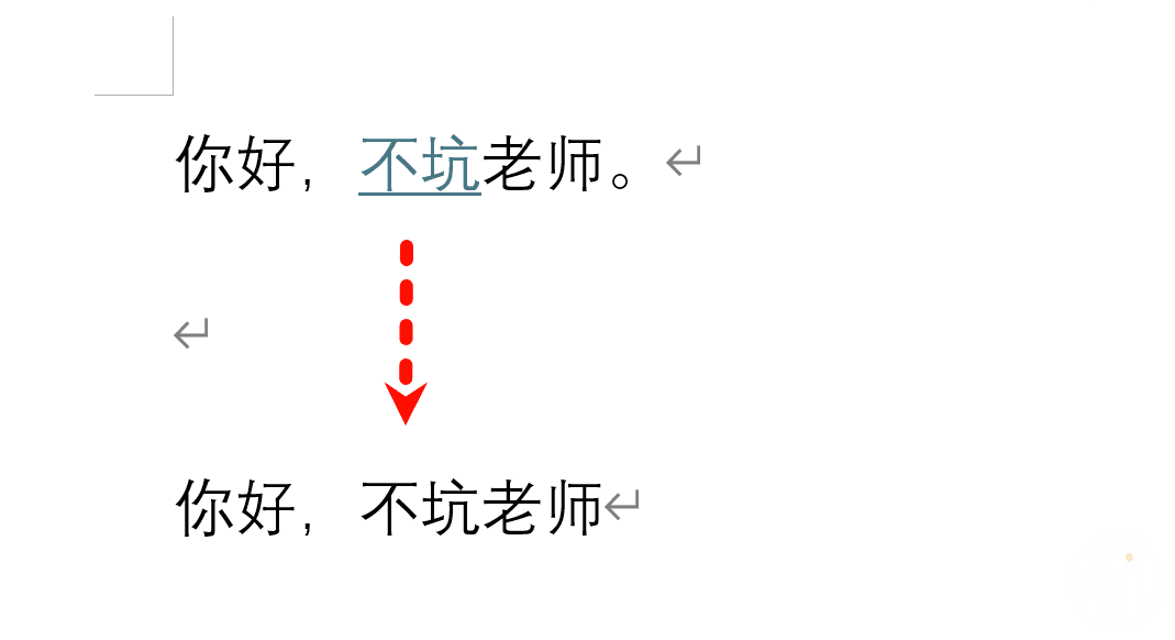 一键删除超级链接
