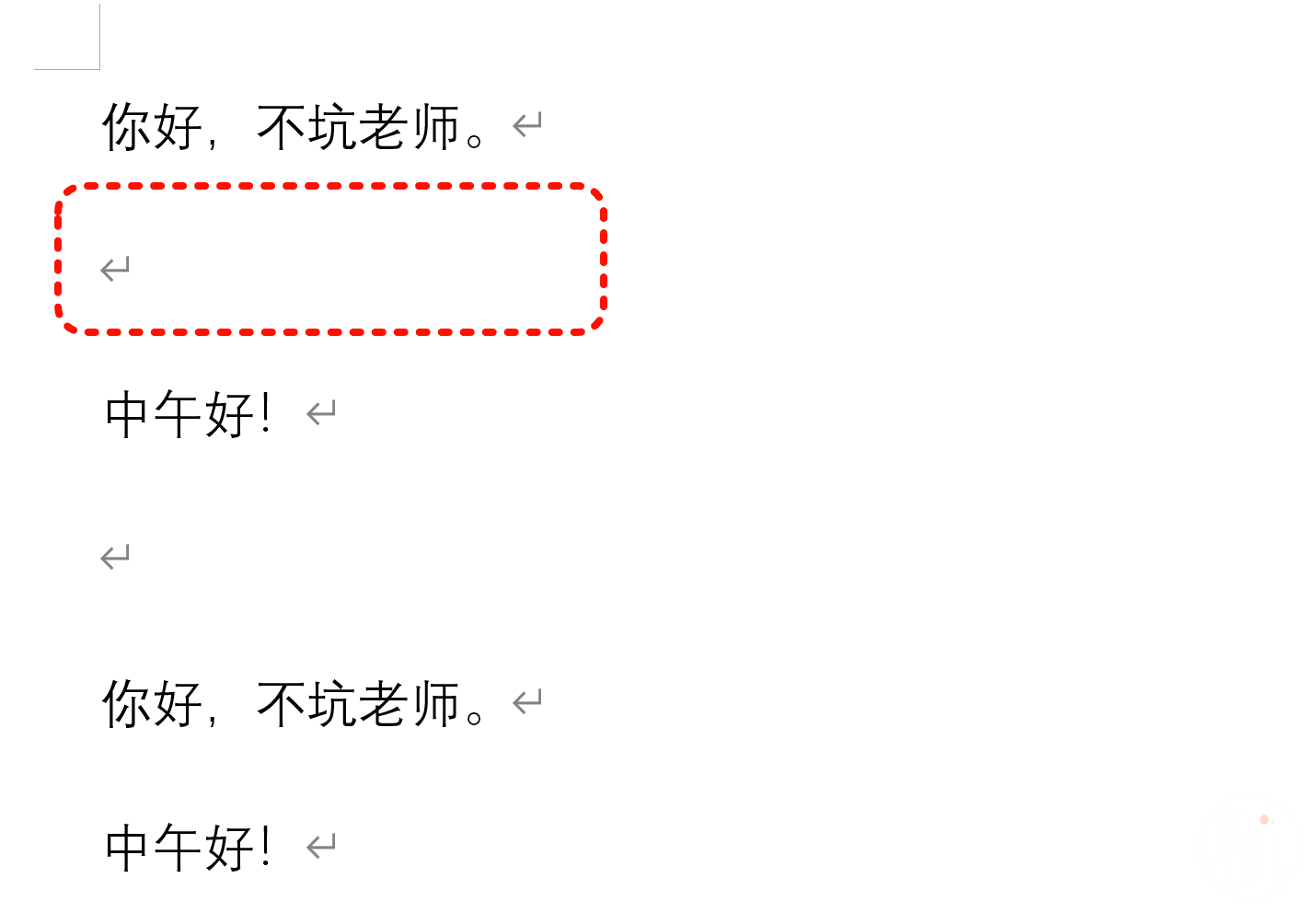 一键删除文中的空白段落
