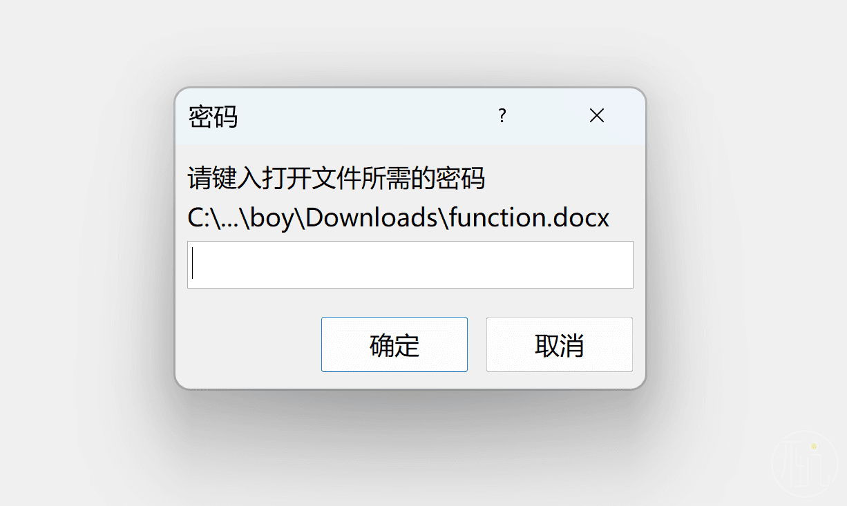 word被加密后