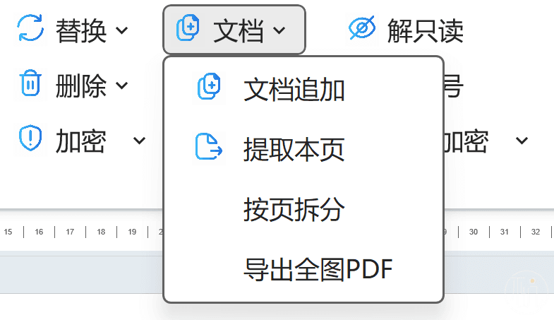 不坑盒子的文档处理功能