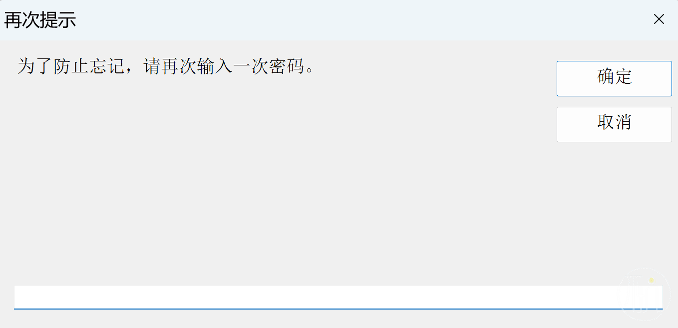 给xls文件设置密码