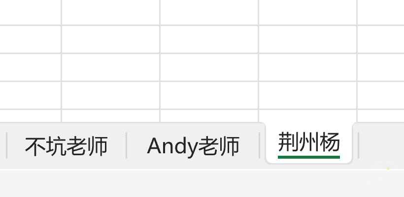批量生成Sheet