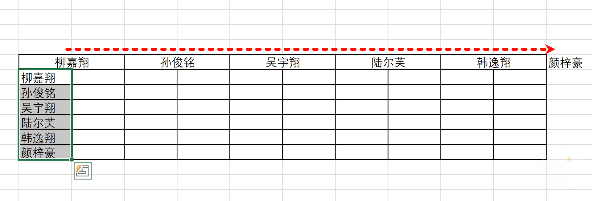 复制到横向合并的单元格
