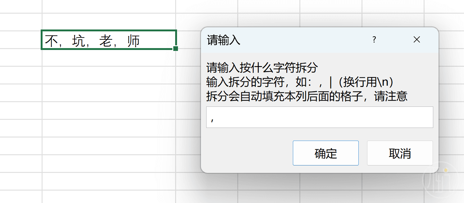 数据分割