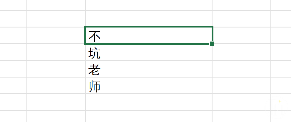 数据分割后