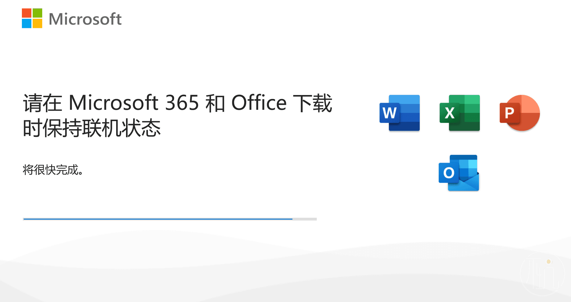 image-20240921122733488