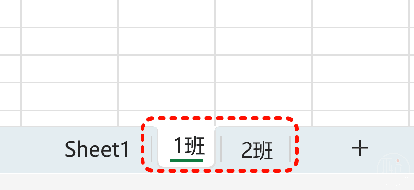 Sheet表不能重复