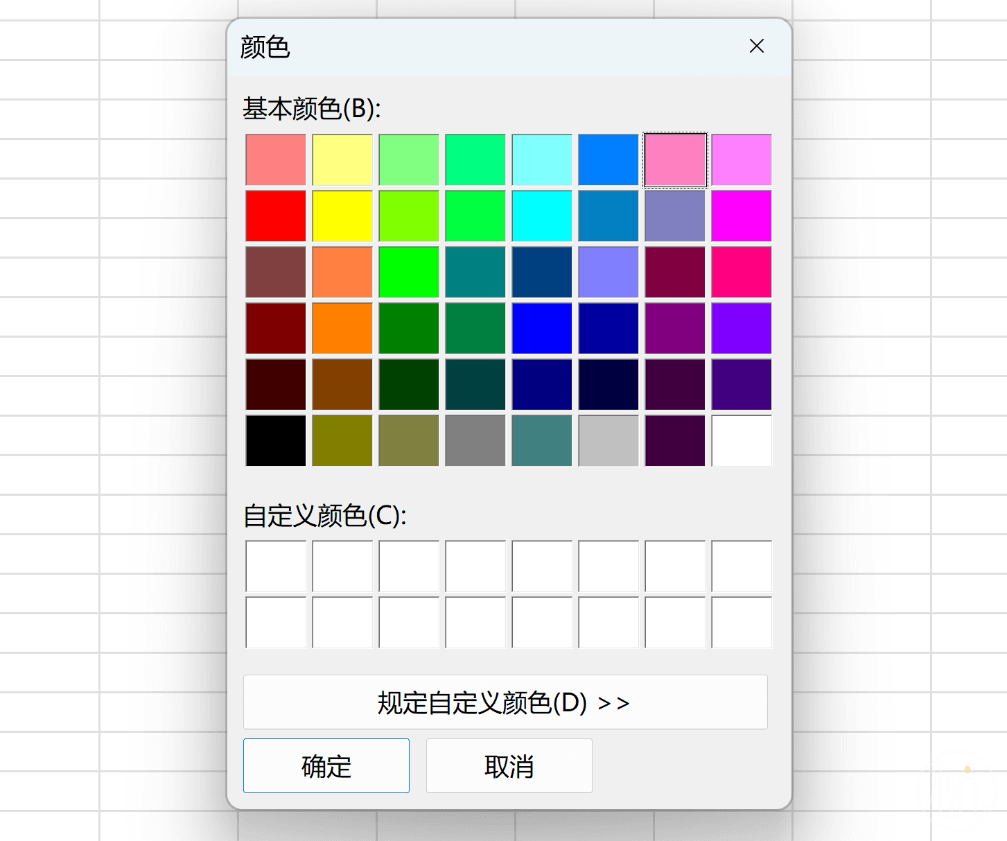 选择隔行填色的颜色