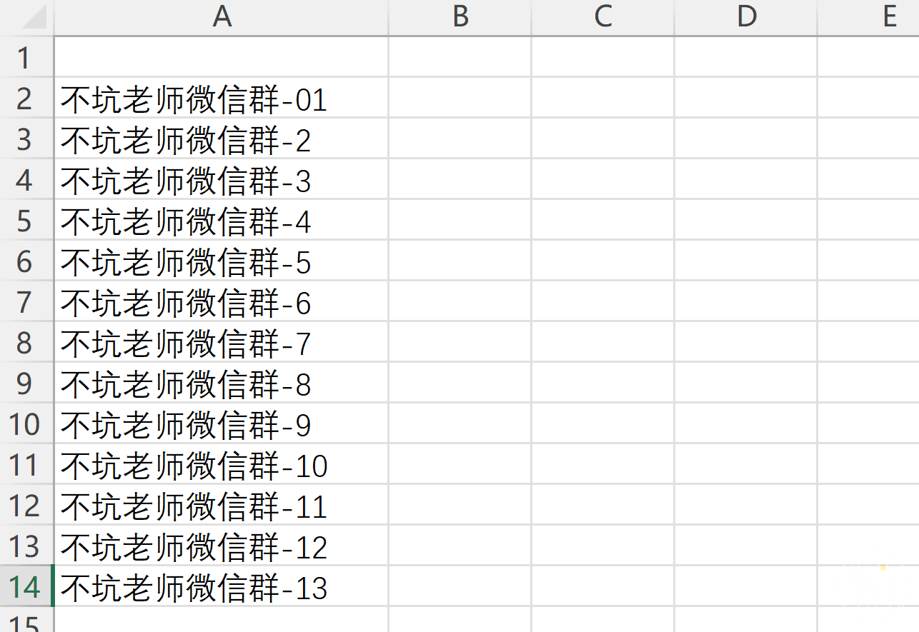 群发消息接收的列表