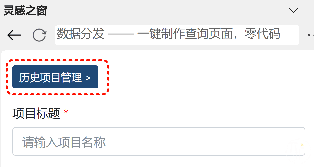 进入管理界面