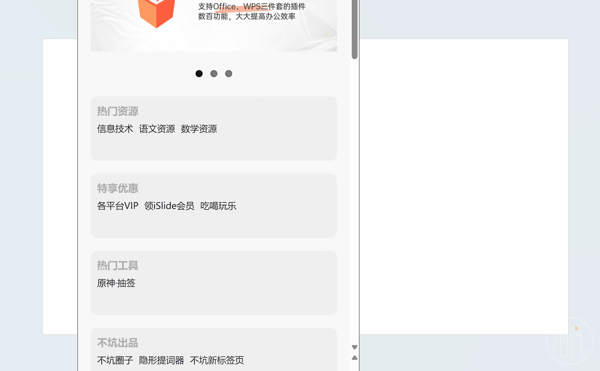 长图自动分散放到各个页面
