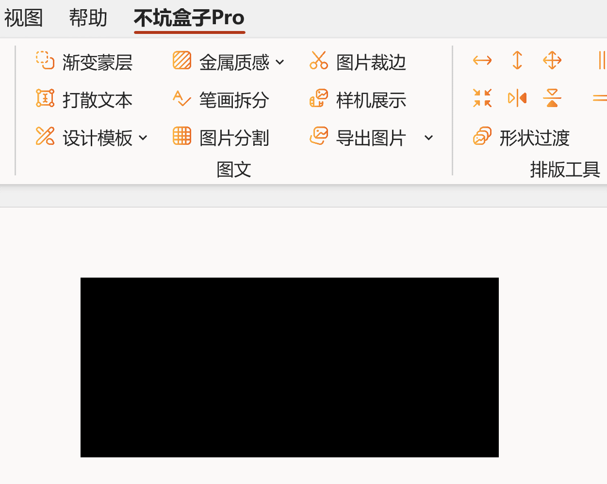 一键给对象设置金属质感