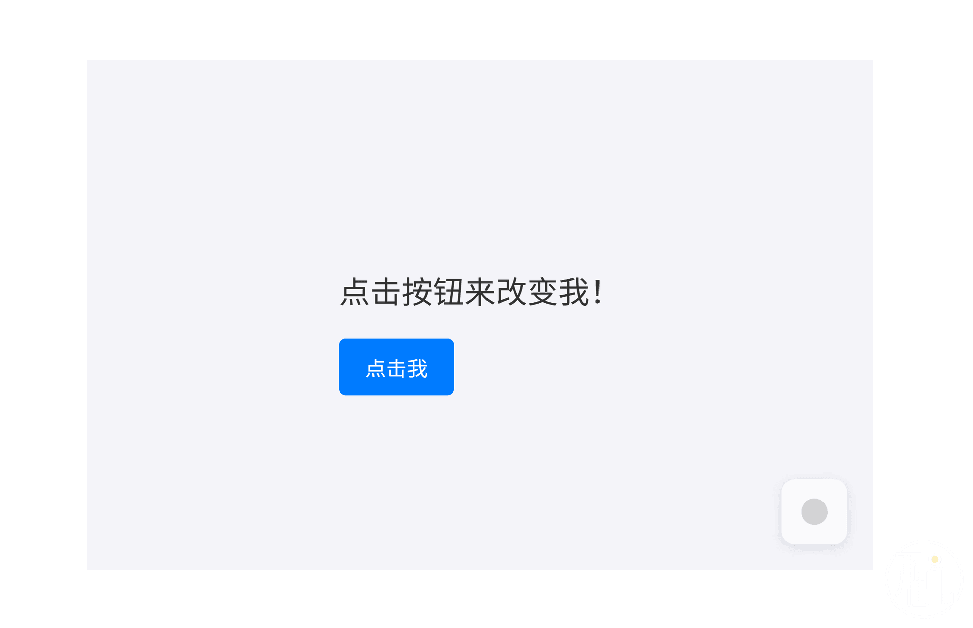 在PPT中插入网页