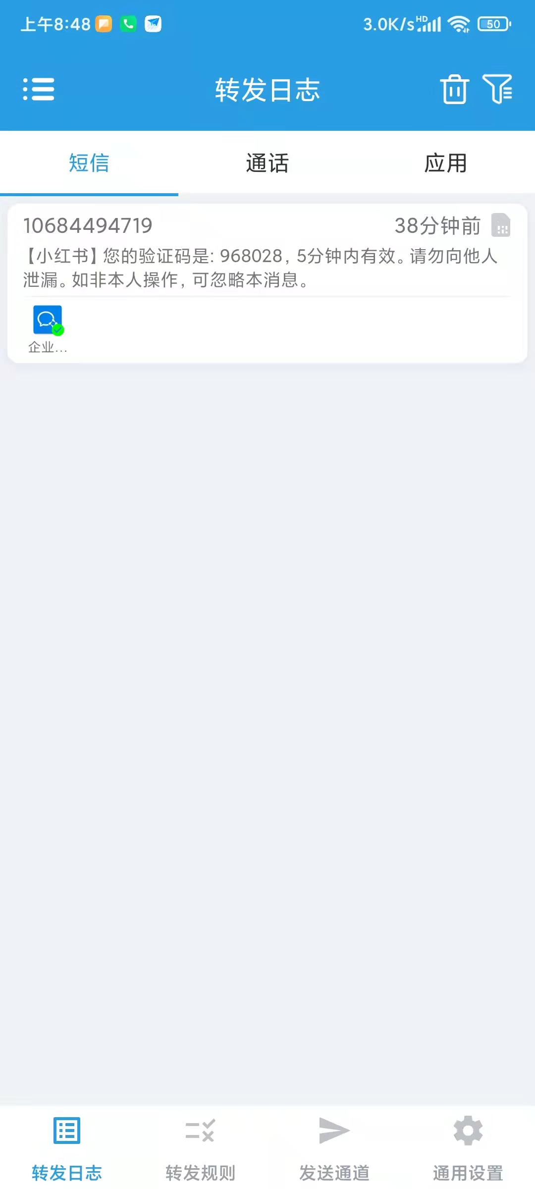 f732d1fb5dfdb0c70b2c382623055f8