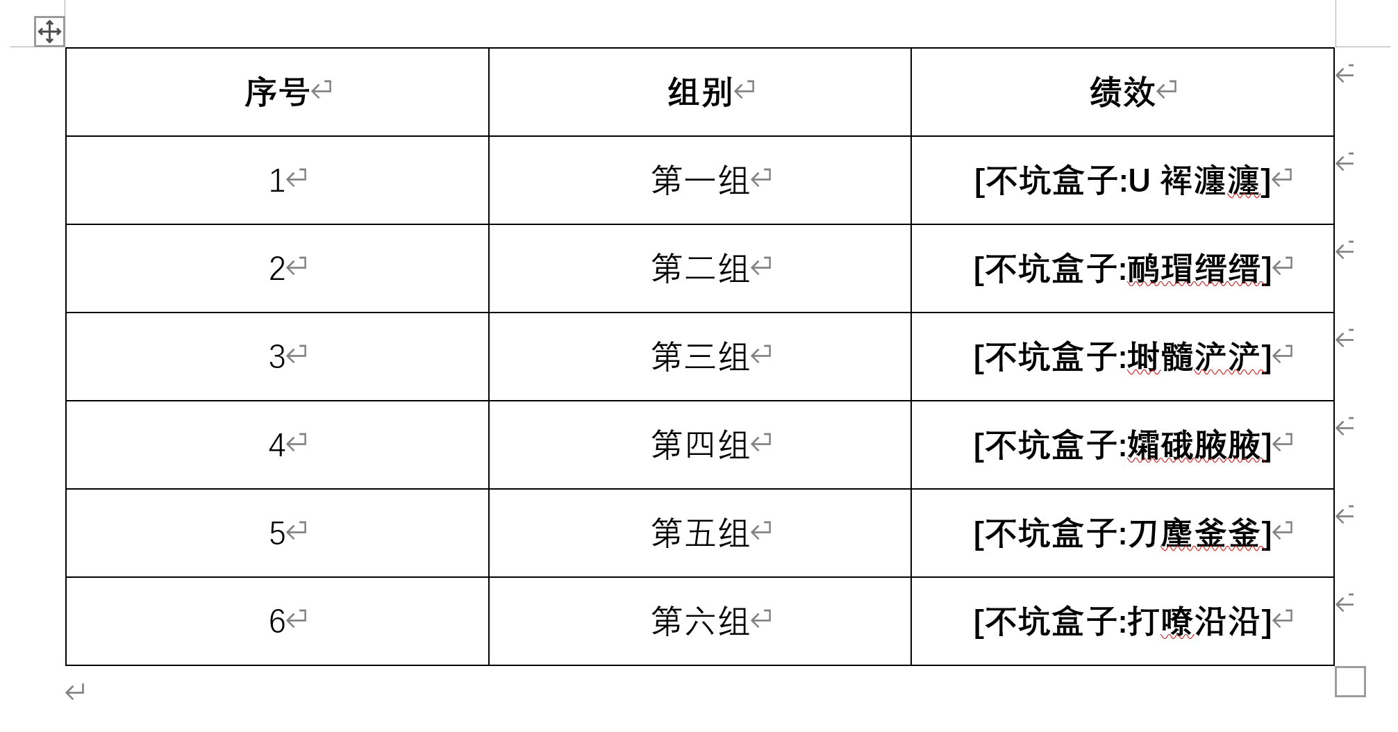不同密码加密