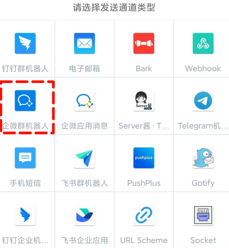 image-20240802093712388