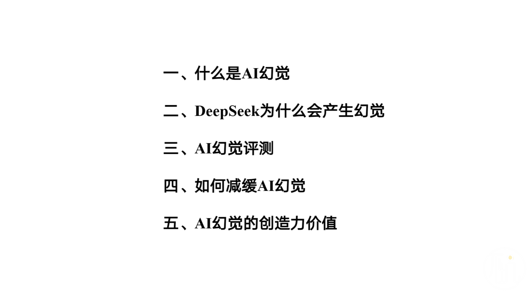清华大学第四弹