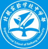 北京航空航天大学实验学校